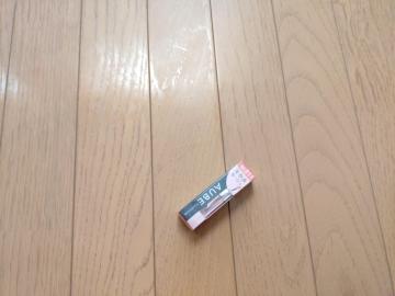 �yAUBE�z���e�t���[�W��