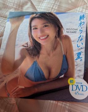 �{���̂��� DVD