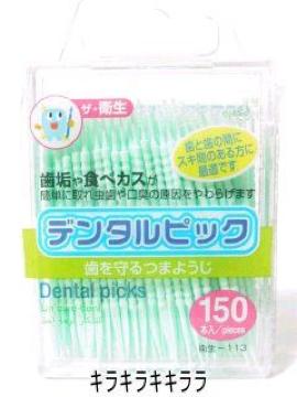 sNewt܂悤L\h*߯<150{>