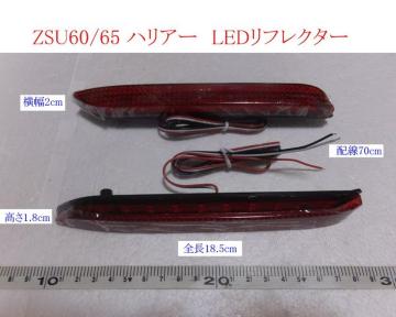 ZSU60-65 nA[@LEDtN^[ @g^@EQ