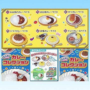 【ごちそう!カレーコレクション】フルコンプ♪全6種類セット