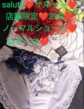 salute/T[g/X܌/39G/m[}X^_[hV[c/M/GY/O[/@
