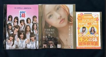 Z@AKB48@uNAt@CELX̖̌ʐ^v