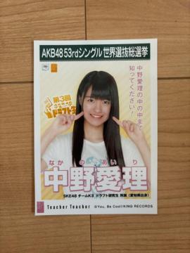 SKE48 숤@Teacher Teacher ʐ^@AKB48