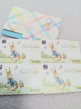 gp@}J[h@1000~@4@P[Xt