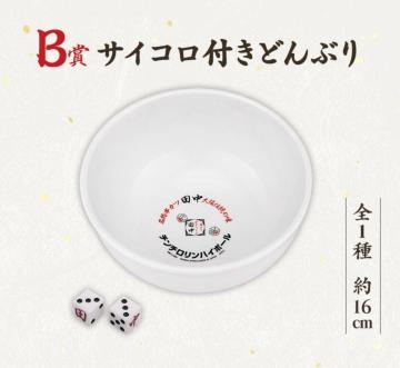 Ԏ𑠂 Jcc B TCRtǂԂ TCR2