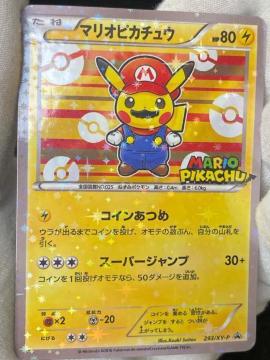 �}���I�s�J�`���E 293/XY-P �v���� �|�P�J �|�P�����J�[�h �� ���i �L��