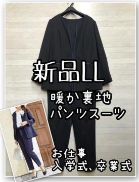 �V�i��LL�􍮃t�H�[�}�����炨�d���܂Ł��g�����n�p���c�X�[�c��R138