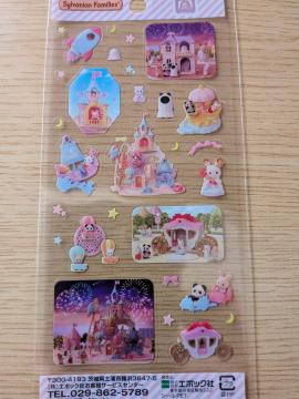 �V���o�j�A�t�@�~���[ �N���A�V�[�� (�䂤����)