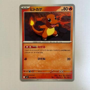 �|�P�����J�[�h�@�q�g�J�Q