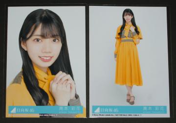 ������46�@�\���i�R�g�i�C���@���ʐ^�Q���Z�b�g�@���{�ʉ�