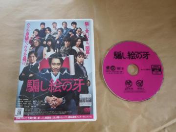 DVD@xG̉@m@䝗D@^i