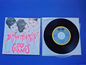 �ݸ��ں��� �ް��ݽ� '89/4 ��߼���ް������ C/W فE��  ���߽CM�� �X�ፁ�D