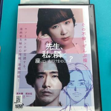 搶Aׂ̗ɍĂ܂񂩁H@DVD