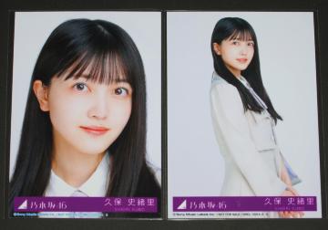 �T�؍�46�@�D���Ƃ����̂̓��b�N�����I�@���ʐ^�Q���Z�b�g�@�v�ێj����