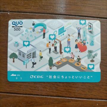 �N�I�J�[�h 500�~�@�~�j���^�[�@CDG