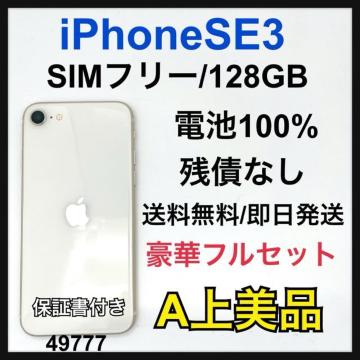 A 100% iPhone SE3 128 GB SIMt[@zCg@{