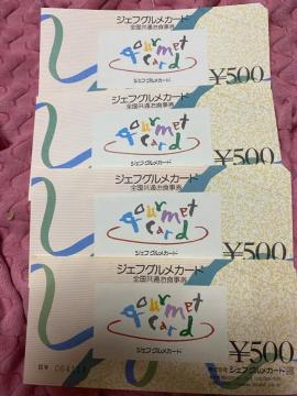 WFtO@2000