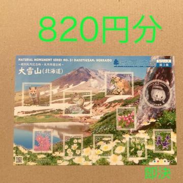 820~@R@VRLOV[Y@3W@V[؎@؎@