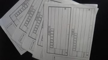 �X�֋Ǥ���ʗX��  ��`�O�X��  �䂤Ұ�  �����p���������p��5��