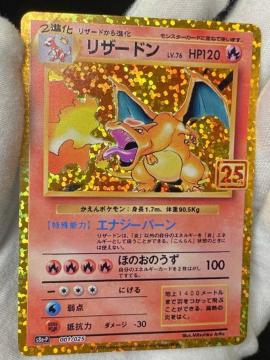 �y�ɔ��i�z25th �v���� ���U�[�h�� 001/025 s8a-P  �|�P�J  25���N ���U�[�h��