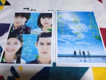 �f��u�S�����т������Ă�񂾁B�v ���炵�Q��e�T��