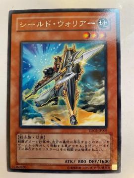 遊戯王【地・シールドウォリアー】