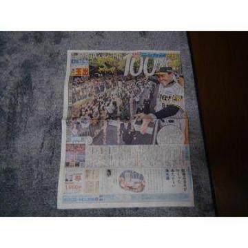 _VSIbNXEDLOp[h2023N1124 X|[cV!B