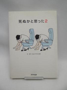 2312 ʂƎv2