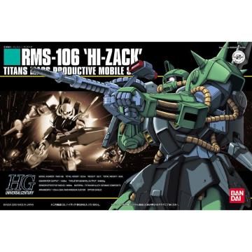 HGUC 1/144 nCUbN