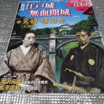 헐̓{j@]ˏ閳J