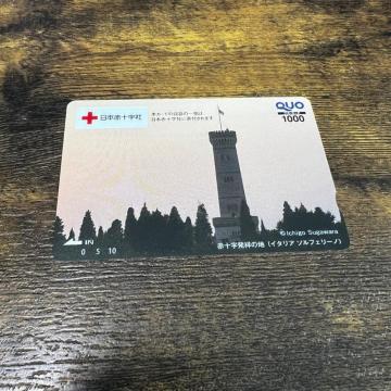 �y���������z�N�I�J�[�h 1000�~