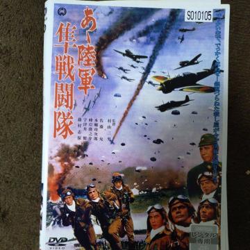 ����DVD�@���T���R���퓬��