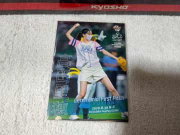 �ڶ BBM 30th '20 ���c����