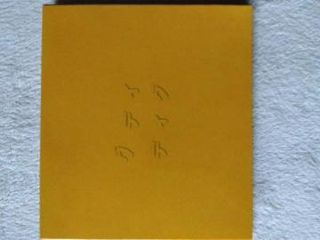 OeB/fBO YELLOW