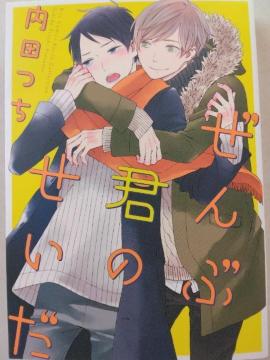 ԌN̂^c