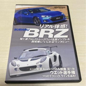 REV SPEED VoL35