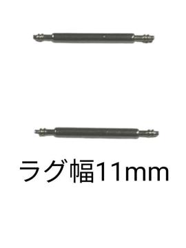 ol_ 11mm 2{Zbg rvp ΂ XeX