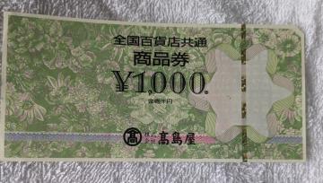 SSݓXi@1000~