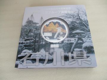 iJł݈͌ꖜ~jIgp n@{sZ\NLO~݁iRPCPjΐ쌧 P[XL