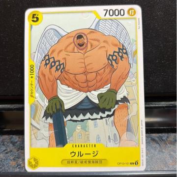 �E���[�W�B