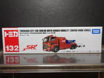 �������O�Ԕ��g�~�J�P�R�Q�����l�s���h�� ���ʍ��x�~������ �@��������H��Ԃr�q�����J���i��