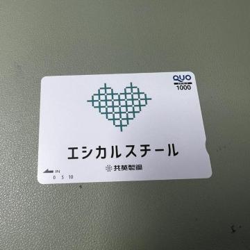 �y���������z�N�I�J�[�h 1000�~