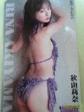 HR仓ސ}J[h