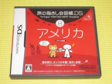 DS̎wbDS AJ