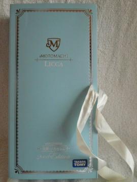 JulJ2008Editionv50