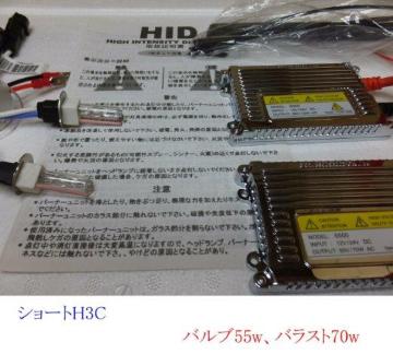 70w.^ HhDLbg 12v-24v V[gH3C @ɓ͂