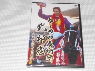 DVDMF ^[t̖pt ؗȂ鋣nl50N JRA