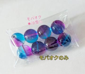 アクリルビーズ@ 青系×濃ピンク系 未使用品ハンドメイドパーツ