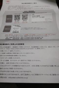 y񔄕iziCebhRNeBu DҌ  5000~ ĂĂ